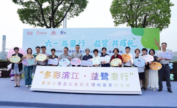 配资炒股配资平台 六一前夕，黄浦给爸爸妈妈送上三份“成长大礼包”