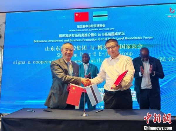 配资门户导航 博茨瓦纳诚邀中企共拓非洲市场 与多家中企达成合作协议